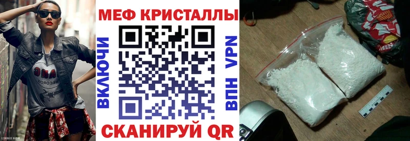 Купить Армавир NBOMe  Бутират 