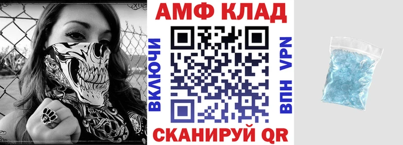 купить наркотики цена Армавир Амфетамин 97%