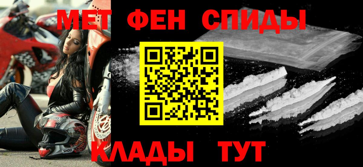 Амфетамин Розовый Армавир