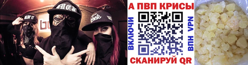 закладки  Армавир  А ПВП Crystall 