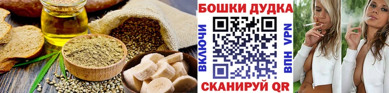 где можно купить   Армавир  Cannafood конопля 