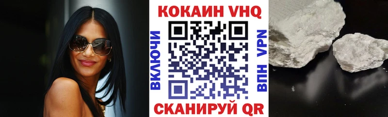 сколько стоит  blacksprut зеркало  COCAIN 97%  мориарти какой сайт  Армавир 