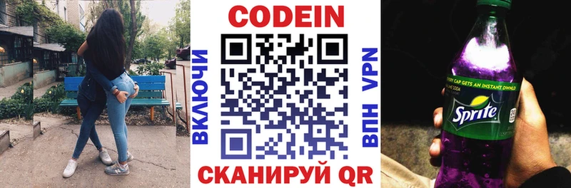 наркота  blacksprut сайт  Codein напиток Lean (лин)  Армавир 