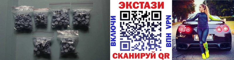 Ecstasy бентли  Армавир 