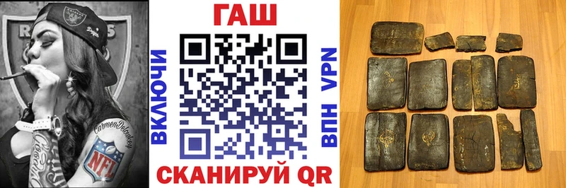 блэк спрут онион  как найти наркотики  Армавир  ГАШИШ Изолятор 