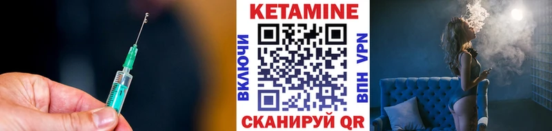 КЕТАМИН ketamine  Армавир 