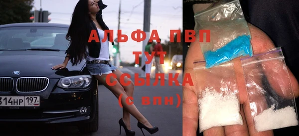 марихуана Балабаново