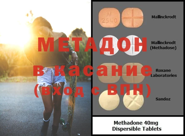 ECSTASY Армянск