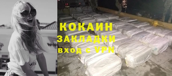 кокаин Балахна