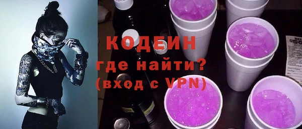 кокаин Балахна