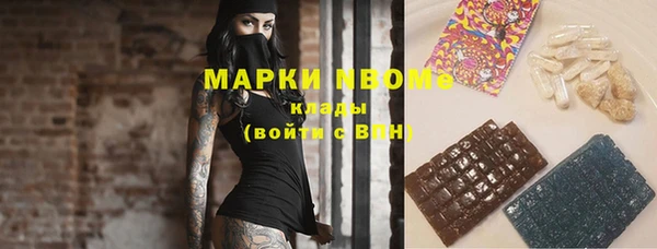 кокаин Балахна