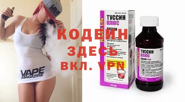 круглые Аркадак