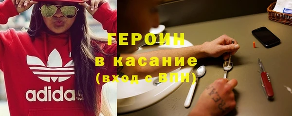мяу мяу кристалл Зеленодольск