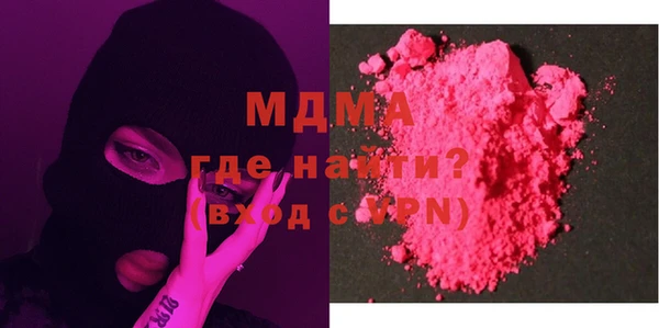 MDMA Арсеньев