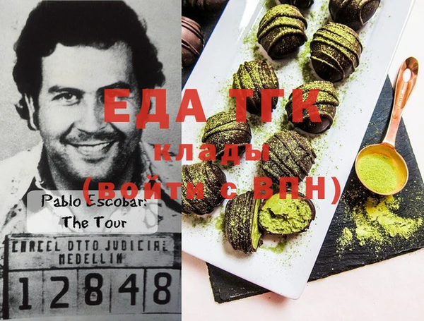 марихуана Балабаново
