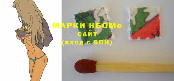 марихуана Балабаново