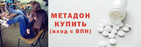 MDMA Арсеньев