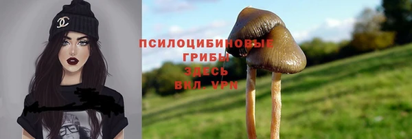 марихуана Балабаново