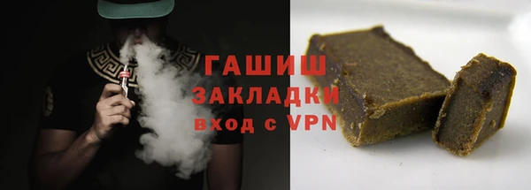 кокаин Балахна