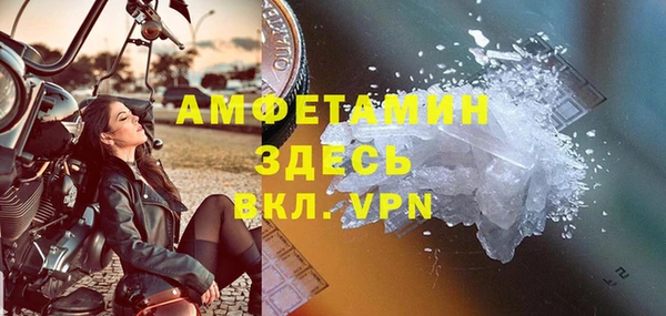кокаин Балахна