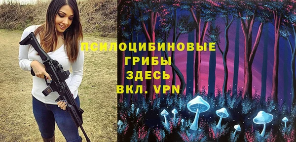 марихуана Балабаново