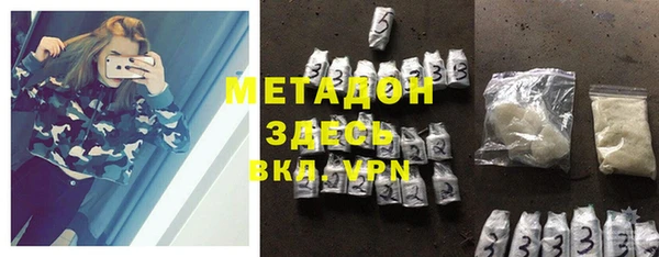 ECSTASY Армянск