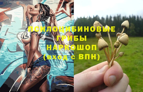 кокаин Балахна