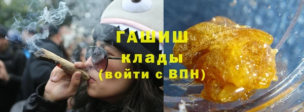 MDMA Арсеньев