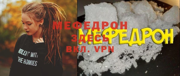 марихуана Балабаново