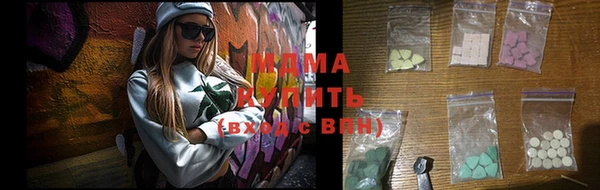 MDMA Арсеньев