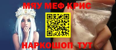 прущая мука Гусиноозёрск