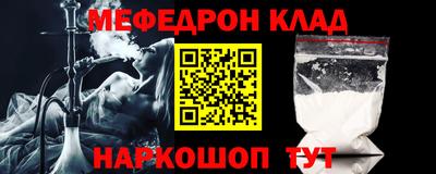 крисы Гусь-Хрустальный