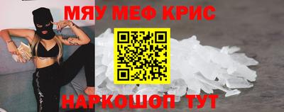 прущая мука Гусиноозёрск