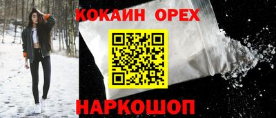 крисы Гусь-Хрустальный