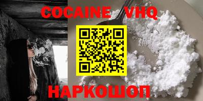 прущая мука Гусиноозёрск