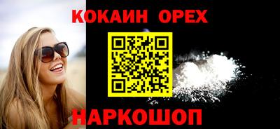 бутик Можайск