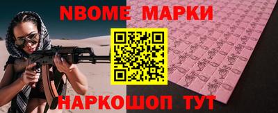 прущая мука Гусиноозёрск