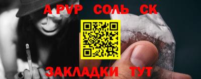 прущая мука Гусиноозёрск