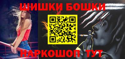 прущая мука Гусиноозёрск