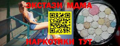 mdma Гусев
