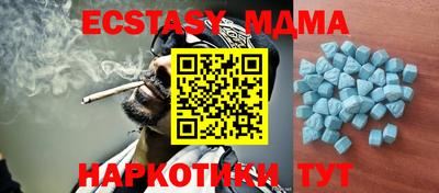 крисы Гусь-Хрустальный