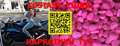 прущая мука Гусиноозёрск