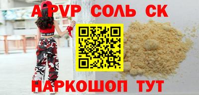 mdma Гусев