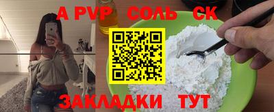 прущая мука Гусиноозёрск