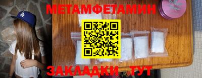 прущая мука Гусиноозёрск