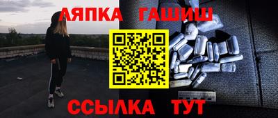 крисы Гусь-Хрустальный
