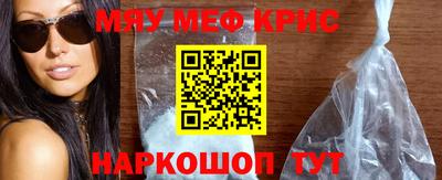 крисы Гусь-Хрустальный