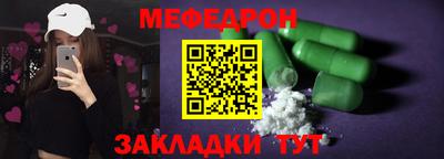 mdma Гусев