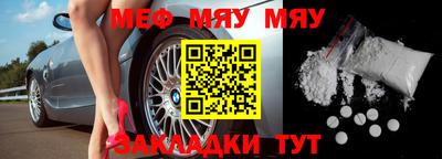 прущая мука Гусиноозёрск