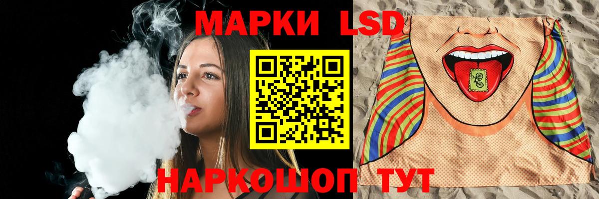 ЛСД экстази  LSD-25 экстази ecstasy  Вход с VPN  Армавир 